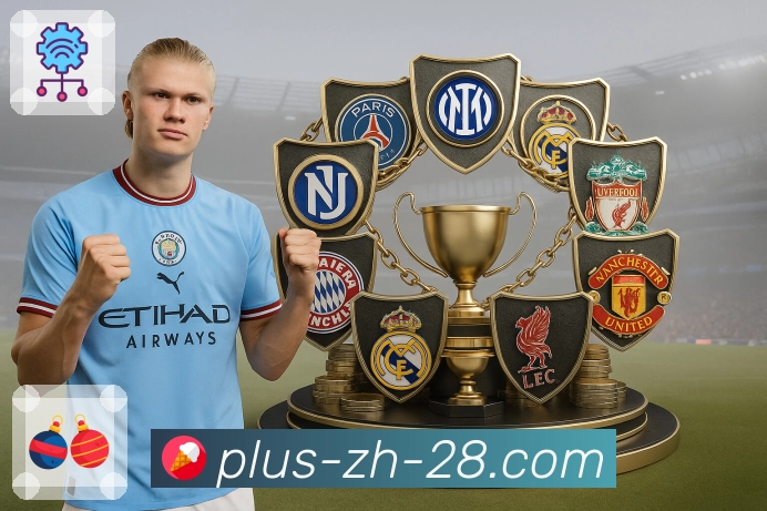 持续创新的荣誉印记